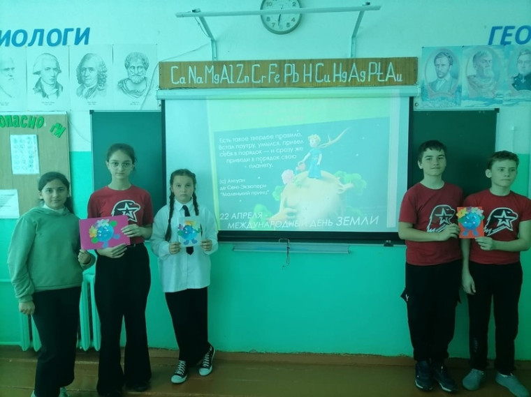 Всемирный день Матери-Земли.