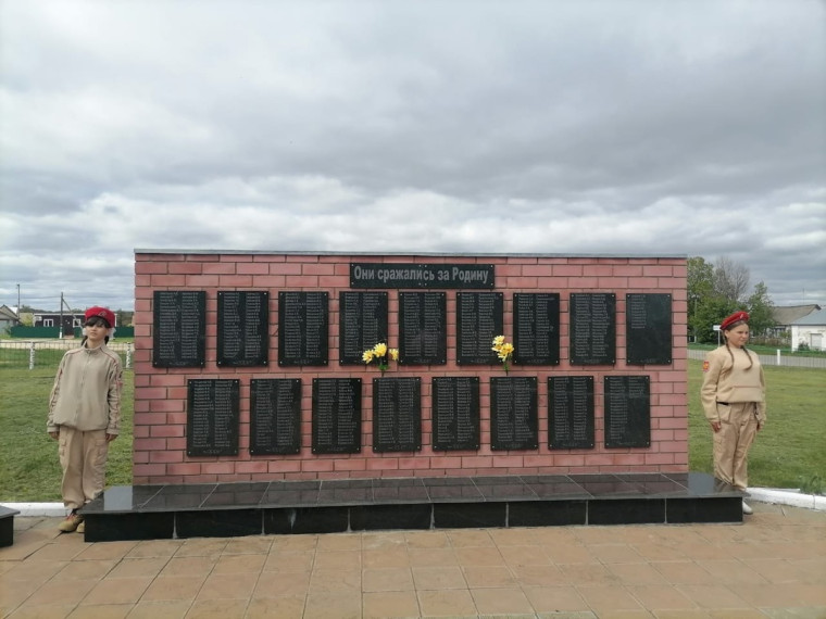 Акция «Вахта памяти».