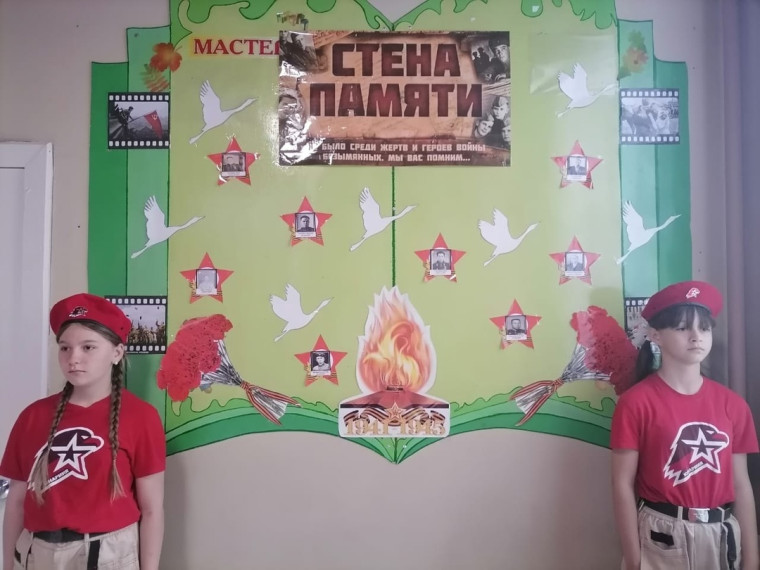 Всероссийская общественная акция «Стена памяти».