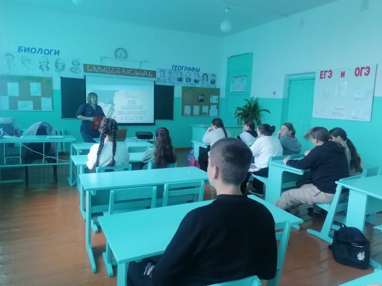 «Кириллица и Глаголица: в поисках новых смыслов».
