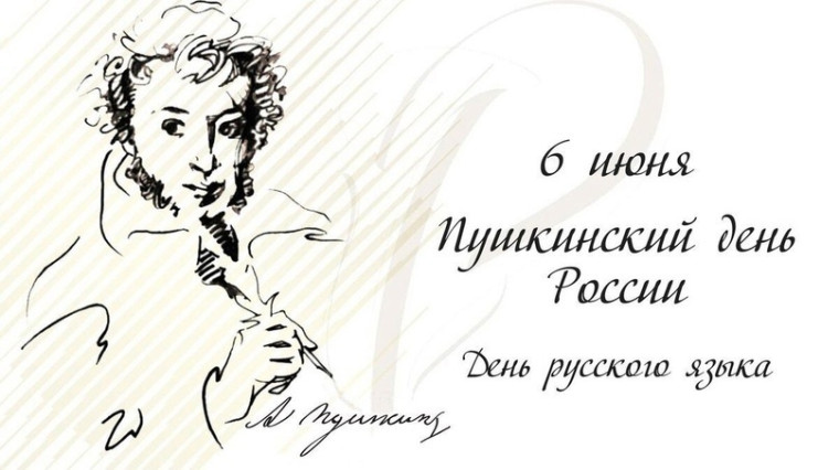 Всероссийская акция «Первые читают».