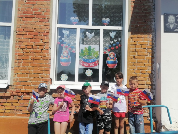 "Окна России".