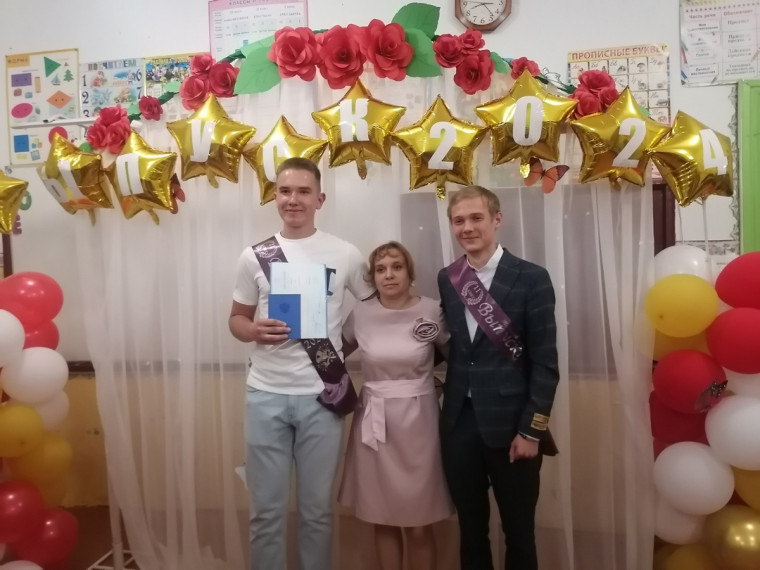 Выпускной 2024.