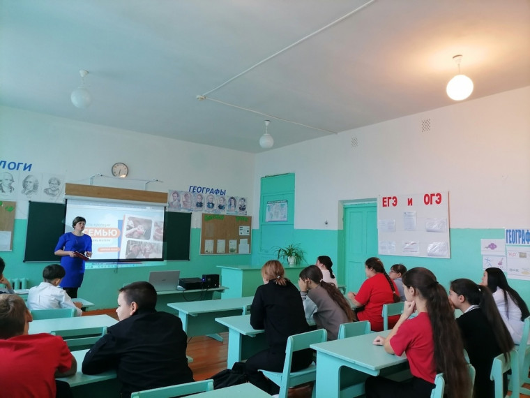 «Как создать крепкую семью? ".
