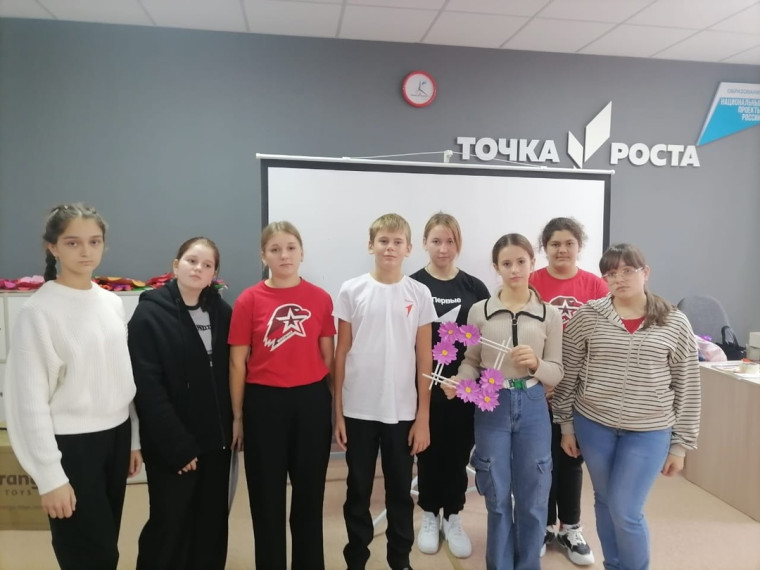 Квест.