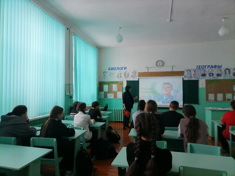 "Россия деловая: предпринимательство, среди обучающиеся 6-11 классов.